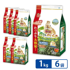 チモシー 1番刈り うさぎ 業務用 ウサギ 1kg×6個セット 1kg チモシー 1番刈り ウサギ チンチラ 牧草 バニーグレードチモシーミニマルランド 牧草 えさ フード ペット 小動物 うさぎ モルモット バニーグレードチモシー1kg 【D】