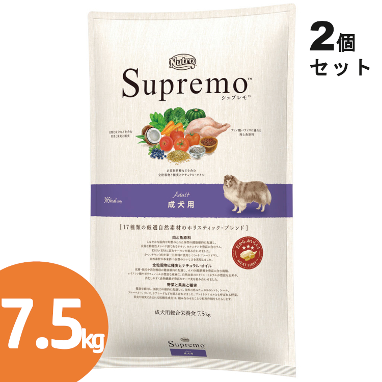 楽天市場】ニュートロ シュプレモ 成犬用 7.5kgの通販
