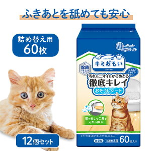 y12ZbgzL~ OLCV[g {g߂ 60 ybgp EGbg |  L {g lւ ۃAR[ L GG[ybg