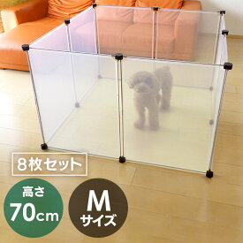 ＼25日限定！全品P2倍／ペットサークル 折りたたみ ハイタイプ ペットフェンス 小型犬 猫 ハムスター ウサギ 小動物 室内 サークル フェンス ゲート 折りたたみ Mサイズ 8枚組 多機能 U-Q030【D】