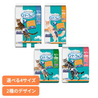 マナーウェア ねこ用 猫 オムツ そそう マーキング 介護 サニタリー 生理 ユニチャーム ネコ ねこ ユニ・…