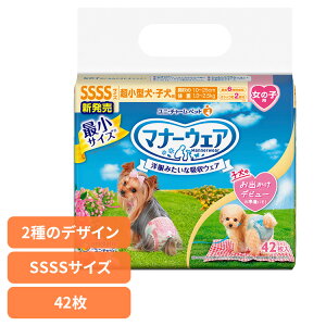 yԌ聚15%OFFz}i[EFA ̎qpSSSSTCY sN{E{ 42  Ic ̎q ^ q   j`[ Tj^[  jE`[  [25