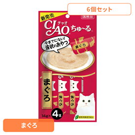 【6個セット】ちゅーる 猫用 チュール 〈CIAO ちゅ〜る〉まぐろ SC-71ちゅーる 猫用 チュール ちゅ〜る ペースト 液状 猫用おやつ 猫 おやつ まぐろ 魚 ちゃおちゅーる チャオ いなば キャットフード いなばペットフード