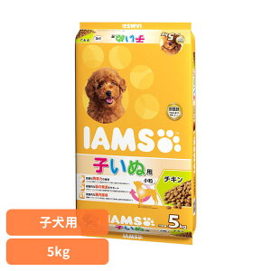 hbOt[h IAMS ACX 12܂ł̎qʗp `L  5kg ID311 hCt[h }[X  `L  ps[ q Ɖu   畆 }[XWp~ebh