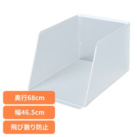 [条件クリアで最大500円OFFクーポン★11日10時迄]猫 トイレ スクリーン プラスクリーンキャット システムトイレ用 猫 トイレ スクリーン 水洗い システムトイレ 高い壁 目隠し 軽い ボンビアルコン 衛生 ボンビアルコン 水洗い システムトイレ 高い壁