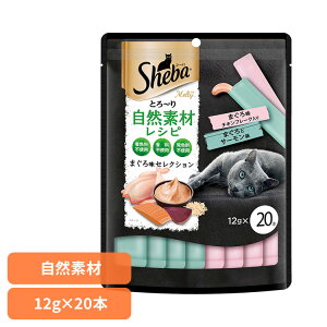 �L�p����� Sheba �V�[�o �Ƃ�`�� �����e�B ���R�f�ރ��V�s �܂��떡�Z���N�V���� 12g×20�{ SMT37 �L �ԐH �E�G�b�g����� �}�[�X �X�i�b�N �}�O���� �N���[�~�[ �I�ׂ� 2�̖� ���F���E�����E