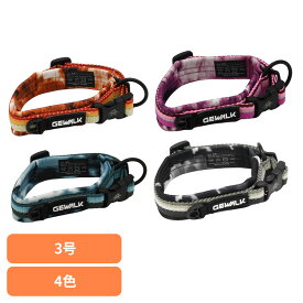 首輪 カラー 犬 LGE103 GW コンフォタブル カラー エコ 3号 首輪 カラー 犬 散歩 防水 犬具 アウトドア ジウォーク GEWALK オレンジ ピンク ブルー グレー