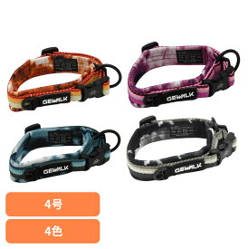 首輪 カラー 犬 LGE103 GW コンフォタブル カラー エコ 4号 首輪 カラー 犬 散歩 防水 犬具 アウトドア ジウォーク GEWALK オレンジ ピンク ブルー グレー