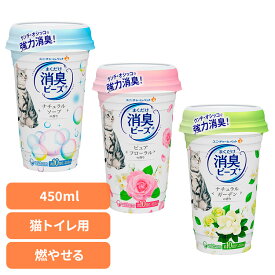 猫砂 消臭ビーズ猫トイレまくだけ 香り広がる消臭ビーズ　 450ml ユニ・チャーム 株式会社