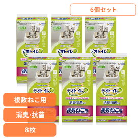 《SALE★15％OFF》【6個セット】ユニチャーム 取替シート デオトイレ 複数ねこ用消臭・抗菌シート 8枚 猫 消臭 抗菌 シート ユニチャーム 衛生 トイレ 吸収 匂わない ねこ unicharm[2606SI]