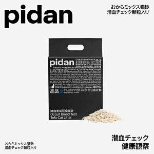 L L pidan  xgiCg ł܂ ~bNXLi`FbNj 2.4kg PD1607M1X1 юUȂ  L L gC ɂ ł܂₷ yBz