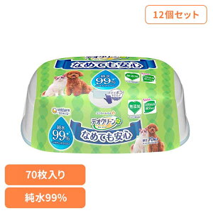 �y12�Z�b�g�z�f�I�N���[�� ����99���E�F�b�g�e�B�b�V���{�� 70�� �y�b�g�p�V�[�g �� �L �܂Ƃߔ��� ������� �� ������ �Ȃ߂Ă����S �E�F�b�g�e�B�b�V�� �m���A���R�[�� ������ ���j�`��