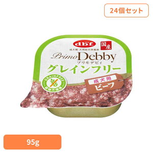 �v�����f�r�B �O���C���t���[ �����p �r�[�t 95g×24 �f�r�t d.b.f �� ���� �h�b�O�t�[�h �E�F�b�g �����h�{�H �g���C ���F�����Y�� ���F�ܖ��Y�� ���� �f�r�t�y�b�g
