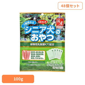 VjÂ A_K71z 100g(20g×5)×48 frt d.b.f VjA    U g[c XibN Y pbN ق ~NJVE {o[ frtyb