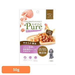 【最大400円クーポン★ワンにゃんDAY】コンボピュアドッグモグモグッド!コリコリ軟骨と国産鶏肉のレシピ角切り50g 1011266日本ペットフード 国産 ドッグフード 着色料無添加 香料無添加 保存