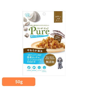 犬 おやつ コンボ ピュア ドッグ モグモグッド ホッケのふっくらレシピ 角切り 50g シニア 対応 やわらか 犬のおやつ 犬おやつ 香料 着色料 保存料 発色剤 無添加 小麦不使用 鶏肉不使用 しつ