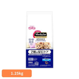【最大400円クーポン★ワンにゃんDAY】メディファスアドバンス 2種の尿石ケア 1歳から フィッシュ味 1.25kg 1041030ペット ペットライン 猫 国産 総合栄養食 尿石 下部尿路 シュウ酸カルシウム