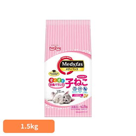 メディファス 子ねこ　12か月まで　チキン味 1.5kg 1040885 ペット ペットライン 猫 総合栄養食 尿石 下部尿路 子猫 カルシウム ペットライン株式会社[2606SI]