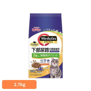 メディファス 満腹感ダイエット 1歳から チキン&フィッシュ味 2.7kg 1040906ペット ペットライン 猫 国産 総合栄養食 尿石 下部尿路 ダイエット 低カロリー ペットライン株式会社