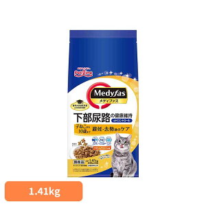 メディファス 避妊・去勢後のケア 子ねこから10歳まで チキン&フィッシュ味 1.41kg 1040897ペット ペットライン 猫 国産 総合栄養食 尿石 下部尿路 避妊 去勢 ペットライン株式会社