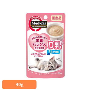 【最大400円クーポン★ワンにゃんDAY】【24個】メディファス ウェット り乳 ミルク風味 40g 1040970ペット ペットライン 猫 国産 総合栄養食 尿石 下部尿路 子猫 カルシウム ミルク ペットライ