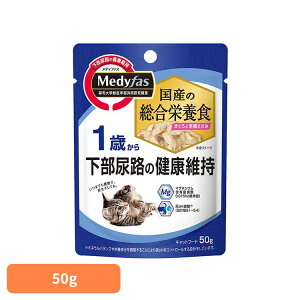 【最大400円クーポン★ワンにゃんDAY】【48個】メディファス ウェット 1歳から まぐろと若鶏ささみ 50g 1040972ペット ペットライン 猫 国産 総合栄養食 尿石 下部尿路 ペットライン株式会社