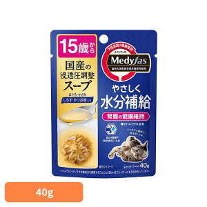 【最大400円クーポン★ワンにゃんDAY】メディファス スープ 15歳から しらす・かつお節入り 40g 1040980ペット ペットライン 猫 国産 おやつ 尿石 下部尿路 スープ 水分補給 ペットライン株式