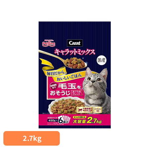 �L�����b�g �~�b�N�X �ыʂ��������� 2.7kg 1041084�y�b�g�t�[�h Petline �L �L���b�g �h���C �J���J�� �����h�{�H �O���R�T�~�� �n�[�u ���|�O���J�� �ы� �H���@�� �y�b�g���C��