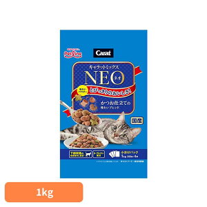 �L�����b�g �~�b�N�X �l�I �����d���Ă̖��킢�u�����h 1kg 1041024�y�b�g�t�[�h Petline �L �L���b�g �h���C �J���J�� �����h�{�H �O���R�T�~�� �n�[�u ���|�O���J�� ���킢�p�E�_�[ �y�b�g��