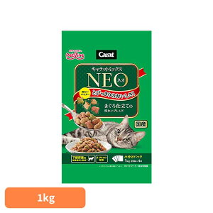 �L�����b�g �~�b�N�X �l�I �܂���d���Ă̖��킢�u�����h 1kg 1041025�y�b�g�t�[�h Petline �L �L���b�g �h���C �J���J�� �����h�{�H �O���R�T�~�� �n�[�u ���|�O���J�� ���킢�p�E�_�[ �y�b�g��