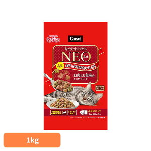 �L�����b�g �~�b�N�X �l�I �����Ƃ������̂悭�΂�u�����h 1kg 1041026�y�b�g�t�[�h Petline �L �L���b�g �h���C �J���J�� �����h�{�H �O���R�T�~�� �n�[�u ���|�O���J�� ���킢�p�E�_�[ �y�b�g