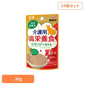 【24個】国産 健康缶パウチ 介護用高栄養食 シリンジで与えるとろとろまぐろペースト 30g 3001214猫 キャットフード ウェットフード ウェットタイプ 缶 a−iペプチド 心の健康 アイシア株式会社