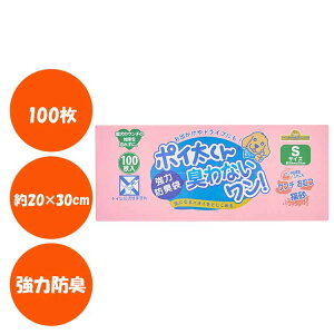 �|�C������L��Ȃ������I S 100�� NW-100S�� �L �y�b�g ���� �h�L �U�� ���s �� �g�C�� �q�� ������� �t�F�j�b�N�X�E�A�C���c�F��