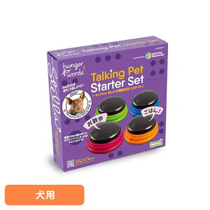 �n���K�[�t�H�[���[�Y�iHunger for Words�j �g�[�L���O�y�b�g ������ׂ�^���{�^���i�X�^�[�^�[�j LSP 9351-J�� ���Ƃ�����ׂ� ���p �y�b�g�Ƙb�� �^���{�^�� �^�� �{�^�� �y�b�g �g���[�j���O 
