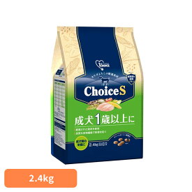 ChoiceS 成犬1歳以上に 2.4kg（600g×4） ペット用品 ドックフード プレミアムフード 総合栄養食 ヘルシーフード 健康フード チキン 成犬 Lサイズ ファーストチョイス