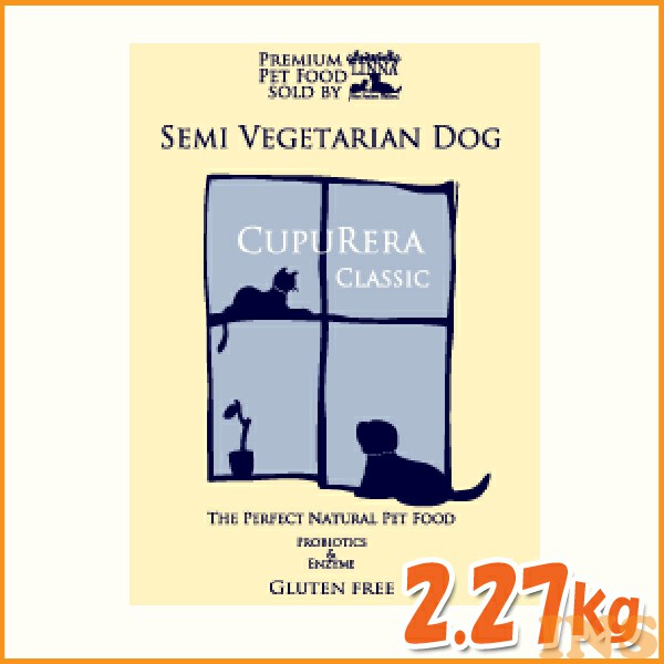 Cupurera ドッグフード 犬 犬用 クプレラクラシック 2 27kg セミベジタリアン ドッグ 格安激安 Tc