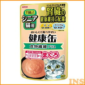 楽天市場 食物繊維 キャットフード キャットフード サプリメント 猫用品 ペット ペットグッズの通販