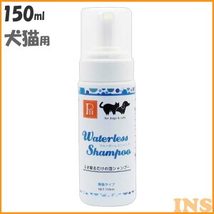 yL Vv[zEH[^[XVv[ 150mlyȂ VR  zybgj[ yTCz[AA]