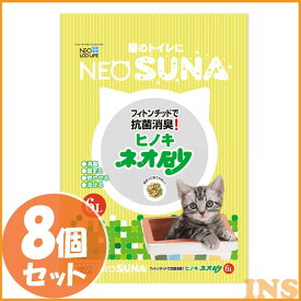 【最大350円クーポン対象★ワンにゃんDAY】猫砂 ネコ砂 燃やせる 紙 猫砂 ネオ砂ヒノキ 6L 8袋セット ネコトイレ 株式会社コーチョー [TP]【D】≪現在の当店オススメ≫猫砂　紙