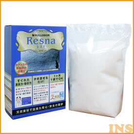 猫砂 臭いと水分を瞬間吸収 シリカゲル システムトイレ用 猫砂 Nullodor ニュールオダー 猫砂 イノセント レスナ 1.5kg【シリカ】