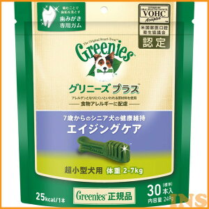 犬 ガム グリニーズの人気商品 通販 価格比較 価格 Com