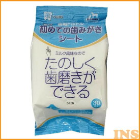 初めての歯みがきシート 30枚犬用歯磨き デンタルケア ペット用歯磨き 犬口腔ケア トーラス