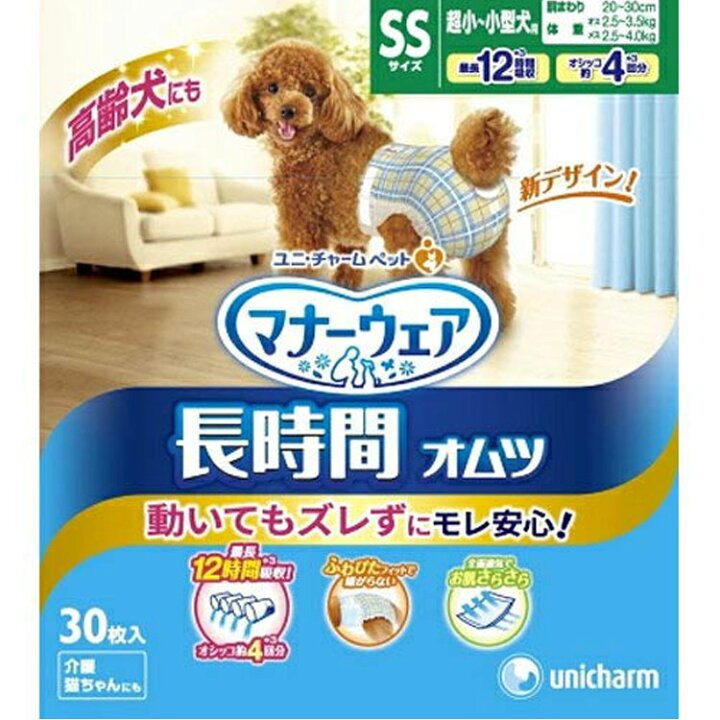 楽天市場 店内全品ポイント5倍 11日1 59迄 おむつ 紙パンツ マナーウェア ペット用 オムツ 犬用 おパンツ 高齢犬用 紙オムツ 犬 紙おむつ ペット用おむつ 犬用おむつ 犬用オムツ シニア マナーパンツ Sssサイズ Lサイズ 介護 Unicharm ユニ チャーム Sss L D