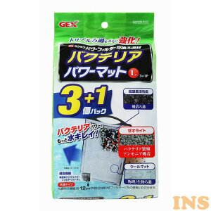 水槽 バクテリア ジェックス フィルターの人気商品 通販 価格比較 価格 Com