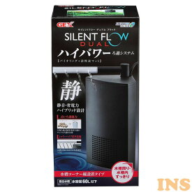 楽天市場 水槽 濾過 静音の通販