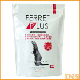 フェレットプラス ダイエットメンテ 1.2kg 光晃商会 フェレット 食事 えさ 餌 F24[LP]【TC】