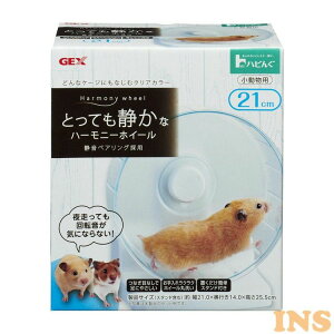 nX^[  P[W 񂵎 nr n[j[zC[21nX^[P[W   [2509SI]