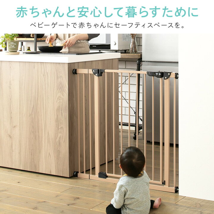 楽天市場 ペットゲート ゲート フェンス 犬 ペットゲート ドア付き 突っ張り ペットフェンス ペット ゲート 高さ78cm 犬用 猫用 ペット用 脱走防止 キッチン ロック おしゃれ シンプル 柵 ベビーゲート セーフティゲート 安全ゲート スチールゲート 7 快適ペット