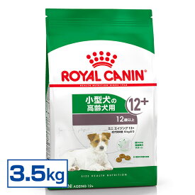 【最大400円クーポン！くらしにプラス】ロイヤルカナン ドッグ ミニエイジング+12 3.5kg【D】ロイヤルカナン 犬用 ドッグフード