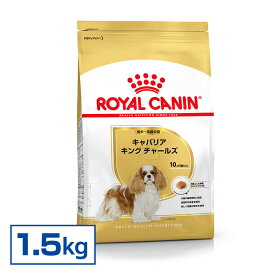 ロイヤルカナンキャバリア1．5kg[AA]【D】 [ロイヤルカナン 犬用 ドッグフード イヌ ]【rcdb01】